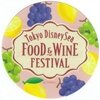 2025年4月7日 東京ディズニーシー・フード＆ワイン・フェスティバル - オリジナルシール (グレープ、レモン)