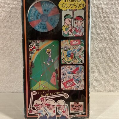 藤子不二雄の世界
