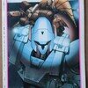 学研、別冊アニメディア 重戦機エルガイム