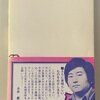 凄ノ王　全9巻　2