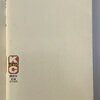 凄ノ王　全9巻　2
