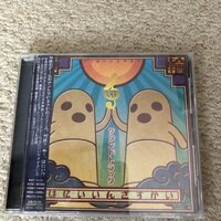 村上堆朱の棗(三野原晃一) | Y-COLLECTION Museum | MUUSEO 765044