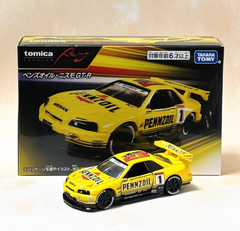 PENNZOIL NISMO GT-R