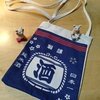 ミニショルダーバッグ　まけかけたるざけ