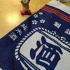 ミニショルダーバッグ　まけかけたるざけ
