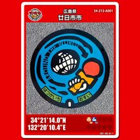 PC-9801 活用研究 MS-DOS入門2 | PocketGriffon Museum