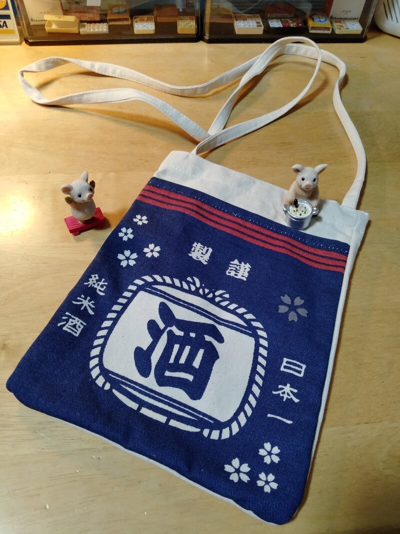 ミニショルダーバッグ　まけかけたるざけ