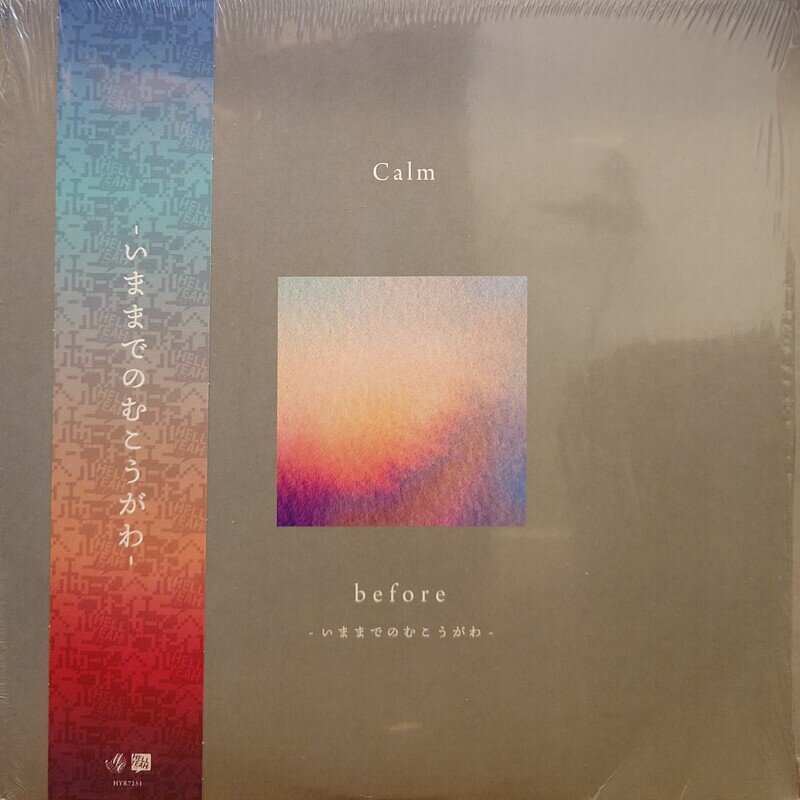 Calm / before -いままでのむこうがわ-