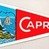カプリ お土産ペナント 1970年代 20250521