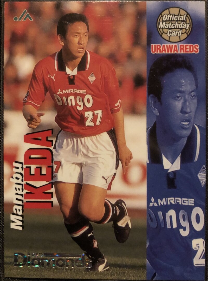 Urawa Reds Match Day Card NO.24