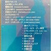 CD　ザ・ピーナッツ　ベストアルバム