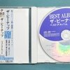 CD　ザ・ピーナッツ　ベストアルバム