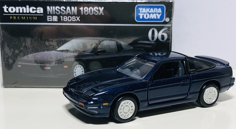 トミカプレミアム No.06 日産 180SX