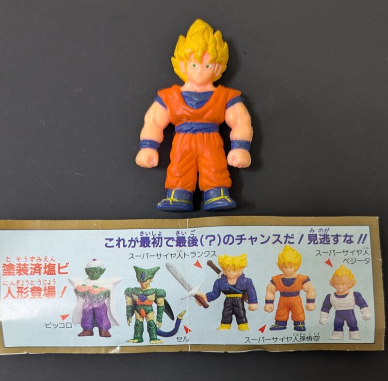 孫悟空 塗装済塩ビ人形　ドラゴンボールＺ超トランクススペシャル