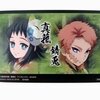 鬼滅の刃 ウエハース No.016 真菰&錆兎