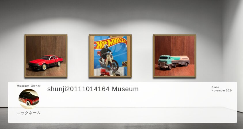 Museum screenshot user 26868 9b51aac2 5faf 45a7 974c fdd08bb1ac75