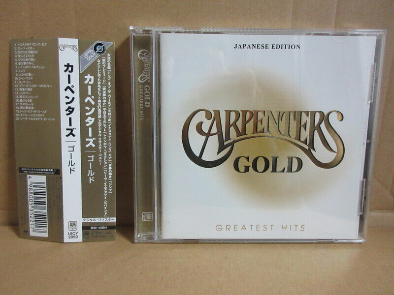 カーペンターズ  ゴールド  CD