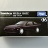 06-4 NISSAN 180SX