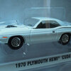PLYMOUTH HEMI 'CUDA 1970 1/64 GREENLIGHT