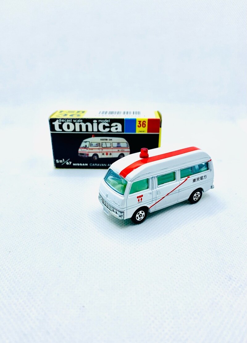 36-2 日産 キャラバン救急車  東京電力
