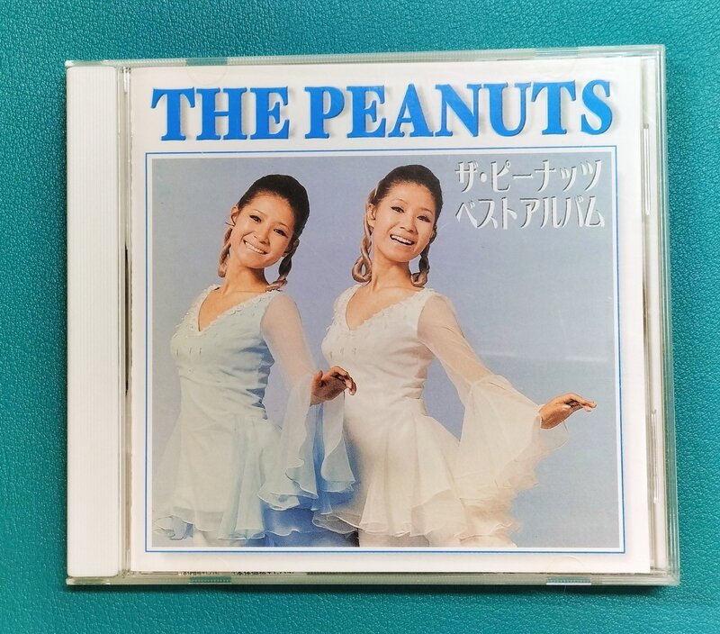 CD　ザ・ピーナッツ　ベストアルバム