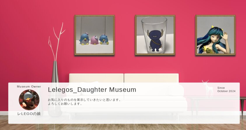 Museum screenshot user 26824 d966f9fb fd94 4f68 b785 783801d75768
