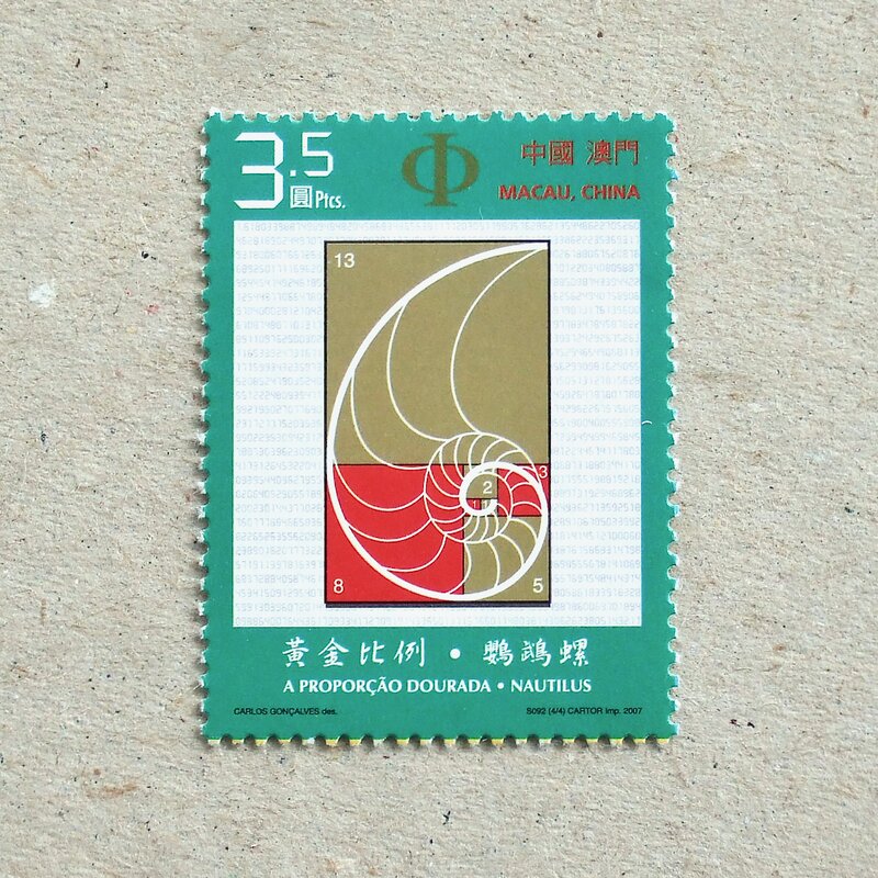 2007 Macau オウムガイの切手