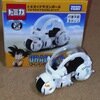 Dragon Ball ブルマのカプセルNo.9バイク
