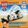 Dragon Ball ブルマのカプセルNo.9バイク