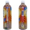 綾鷹 ほうじ茶 オリジナル特典が当たる! 650mlPET (2024)