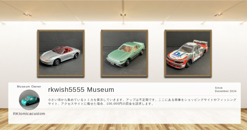 Museum screenshot user 27023 0741ae38 ac9d 49f1 a94e 25cdca5d81d2