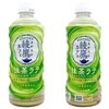 綾鷹カフェ 抹茶ラテ オリジナル特典が当たる! 440mlPET (2024)