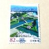 日本の城シリーズ　東北編
