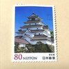 日本の城シリーズ　東北編