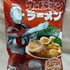 ウルトラマンラーメン