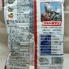 ウルトラマンラーメン