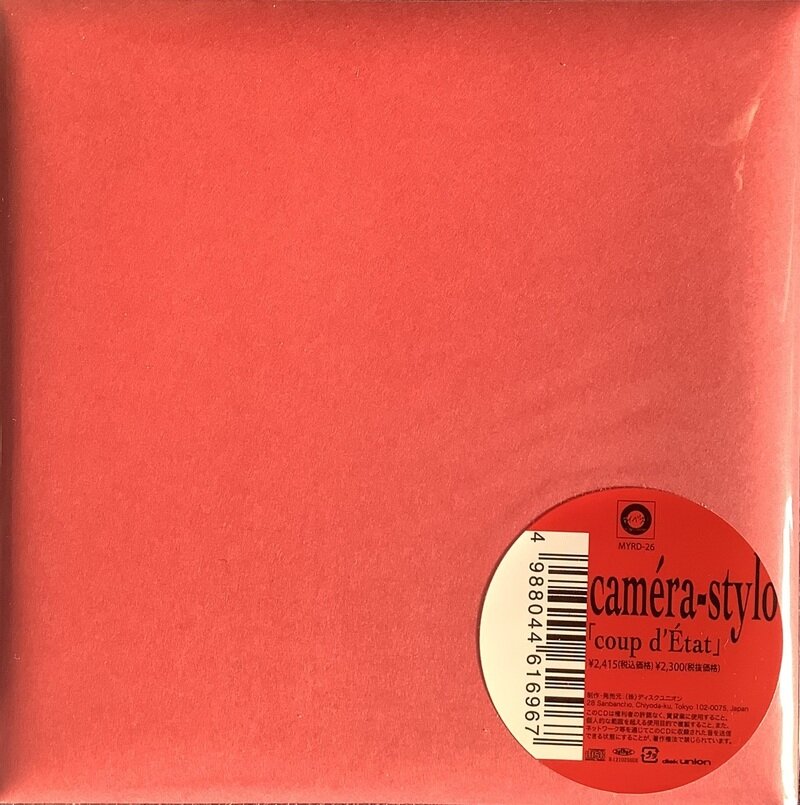 coup d'État / カメラ＝万年筆（caméra-stylo）(紙ジャケCD)