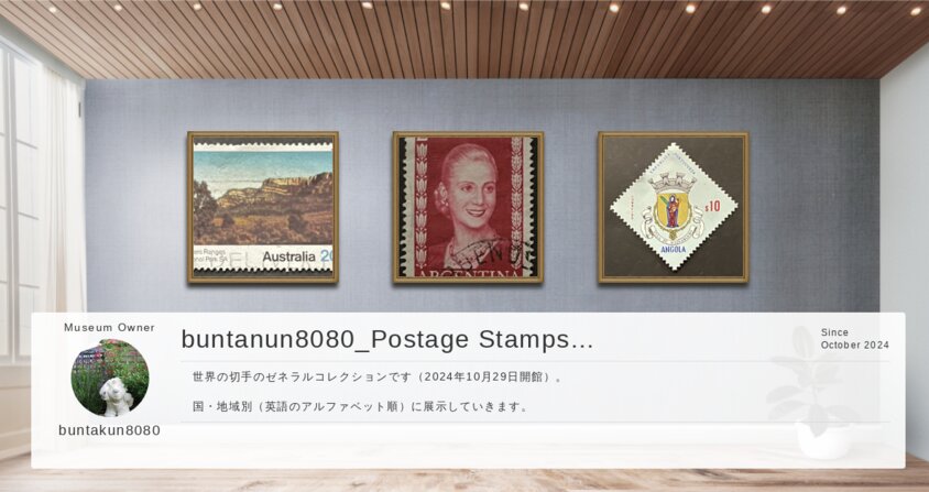 Museum screenshot user 26820 3c491b59 fbef 47c2 b43b 01086a1e38e7