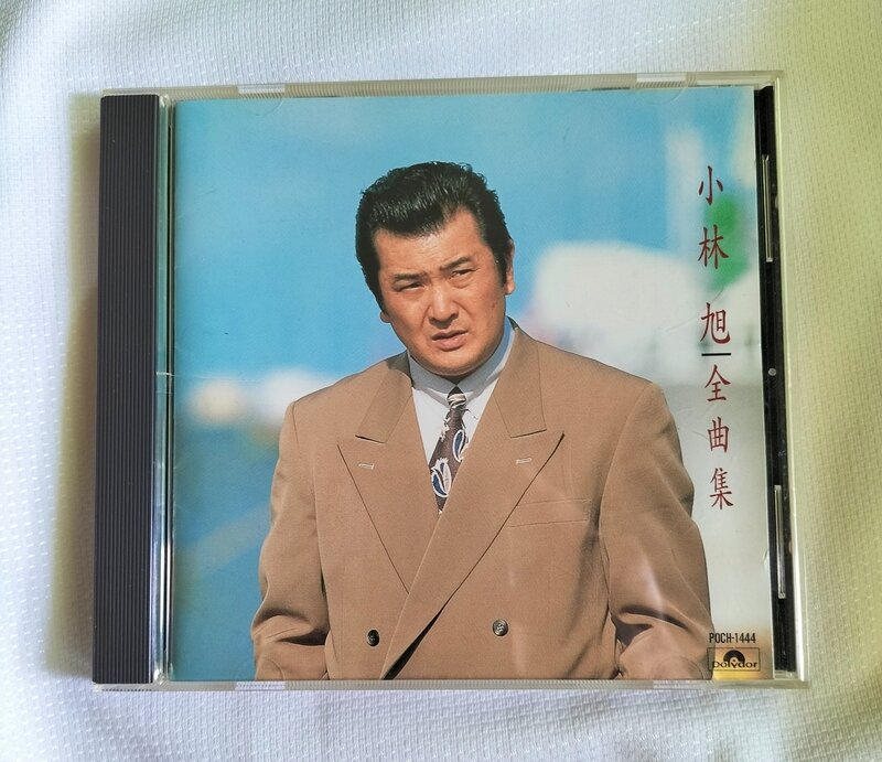 ＣＤ　小林旭　全曲集