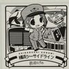 つなげて　全国鉄道むすめ巡り　横浜シーサイドライン　柴口このみ