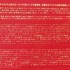 ＣＤ　　コカ・コーラ　　コマーシャルソング集　１９６２～１９８９