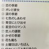 ＣＤ　ピンキーとキラーズ　ベストヒット