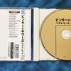 ＣＤ　ピンキーとキラーズ　ベストヒット