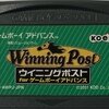 0016-1,2,3 ウイニングポスト for ゲームボーイアドバンス (初期)(修正1)(修正2)