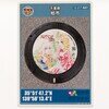 千葉県 柏市 B001