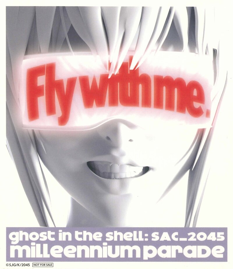 Fly with me ステッカー