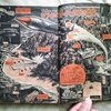 １９６７年　７月２日号　２７号　週刊少年マガジン　サンダーバード