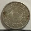 【大正四年】大日本帝国貨幣　旭日十銭銀貨