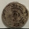 【大正三年】大日本帝国貨幣　旭日十銭銀貨