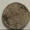 【大正三年】大日本帝国貨幣　旭日十銭銀貨